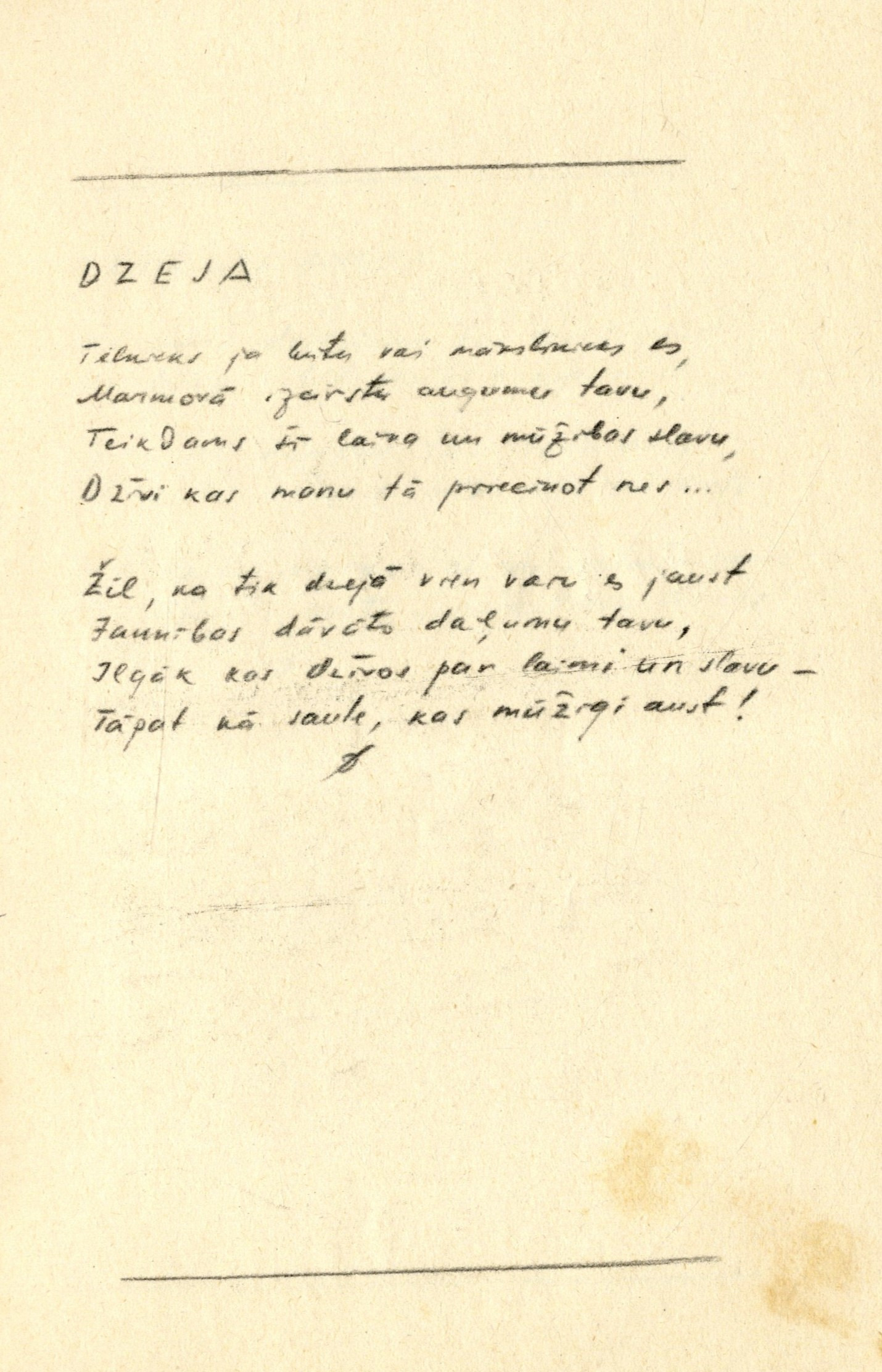 Pētera Epermaņa dzejolis rokrakstā